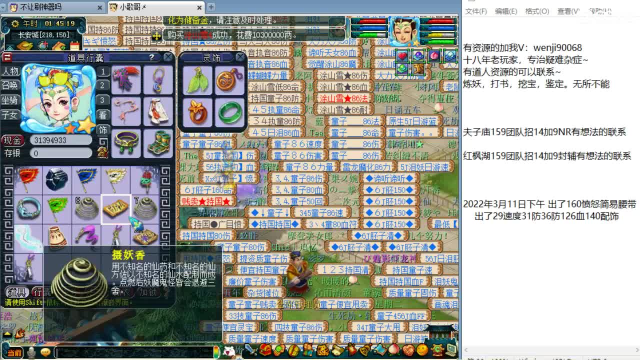 回顾剑会~有资源的来~