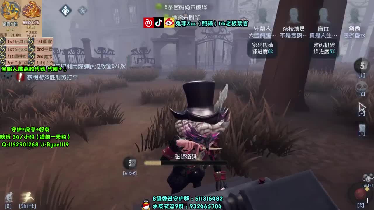 【手控】戏耍屠夫~ 第1段
