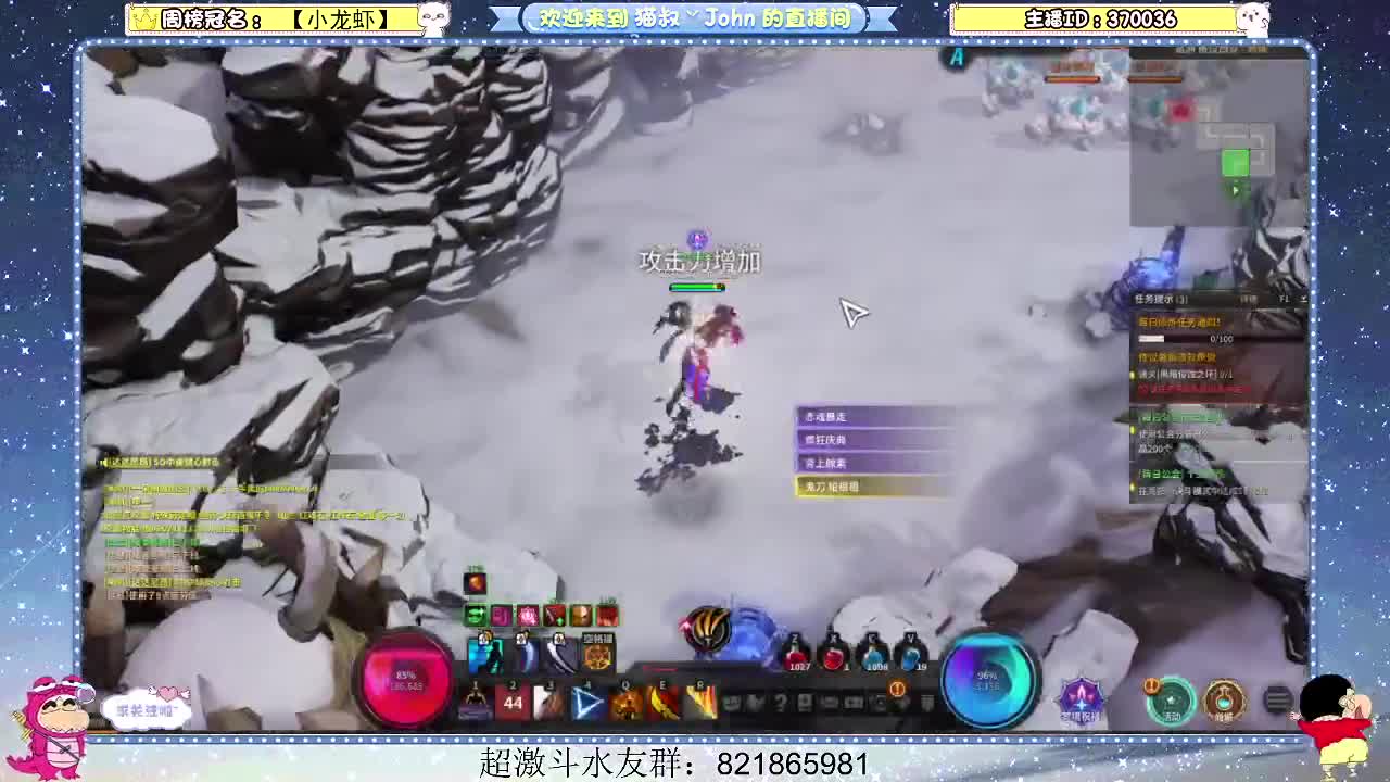 日常日常~321 第3段