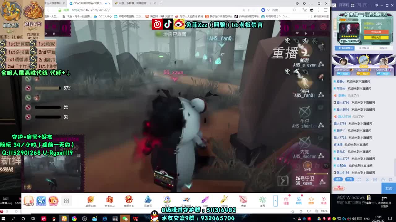 【手控】戏耍屠夫~ 第2段