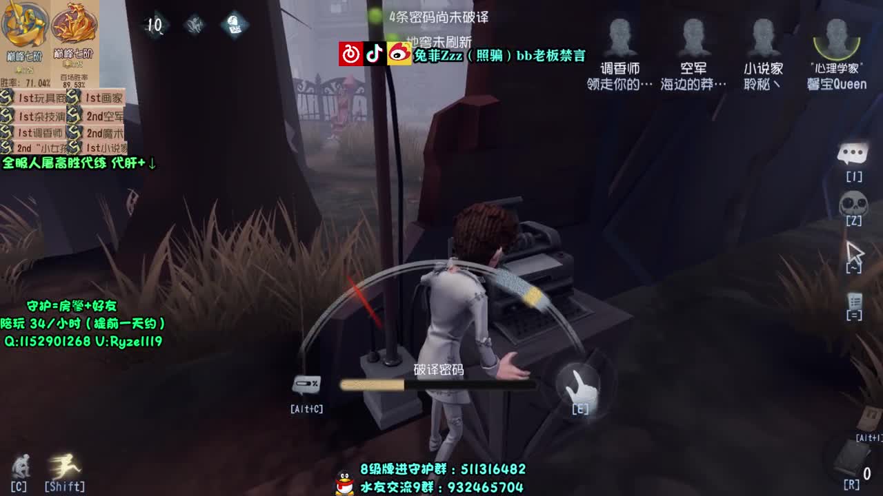 【手控】戏耍屠夫~ 第3段