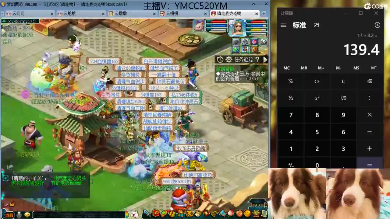 我愿化作人间的风雨陪着守护我的人 第1段