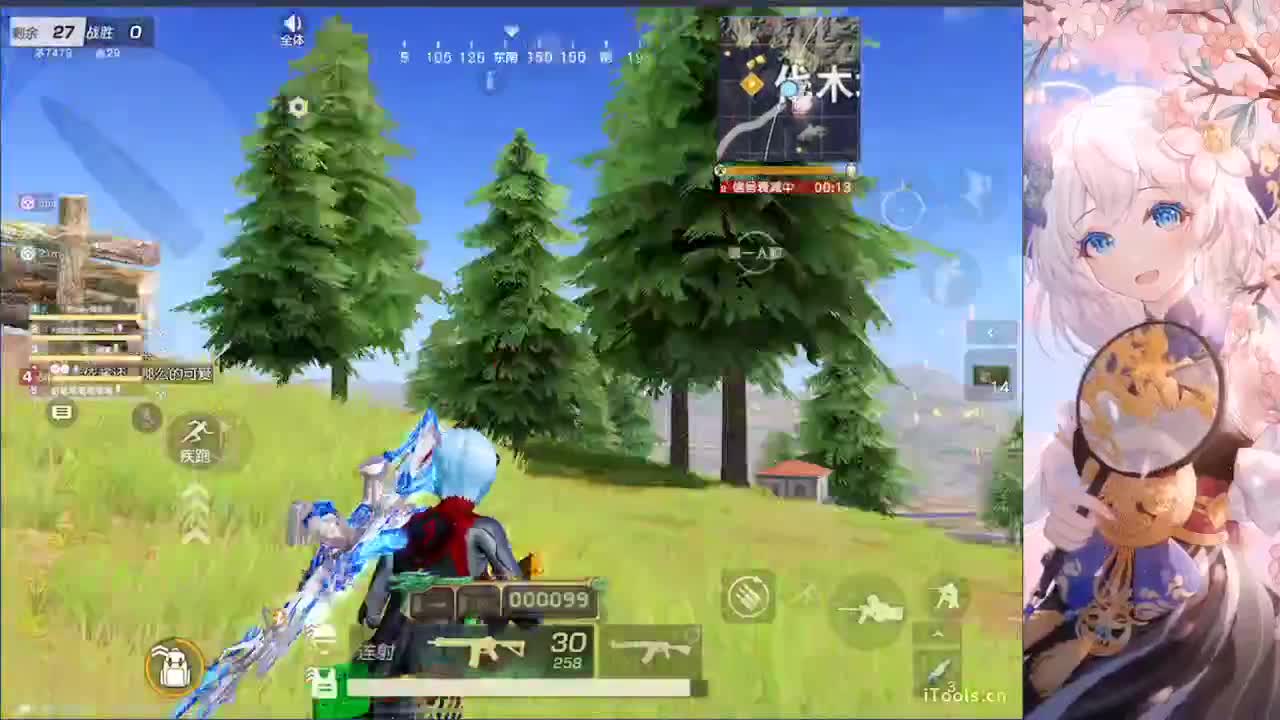 / 第2段