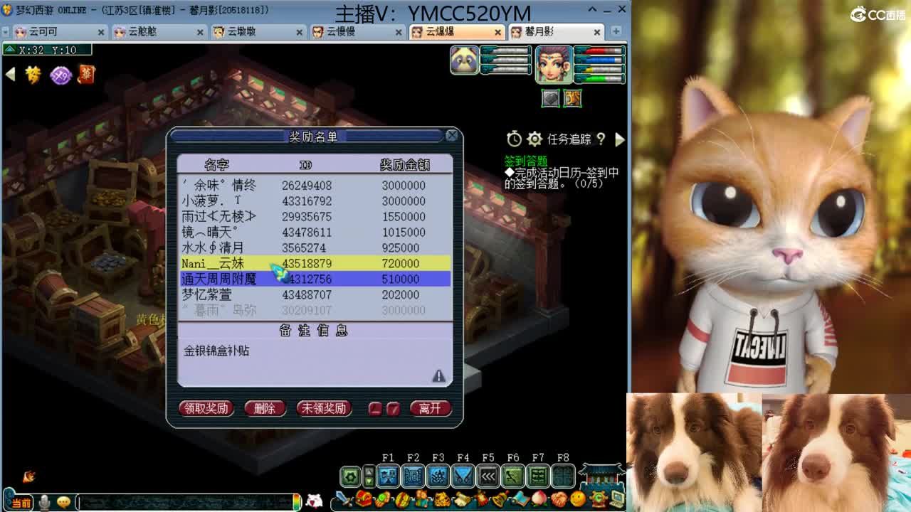 我愿化作人间的风雨陪着守护我的人 第2段