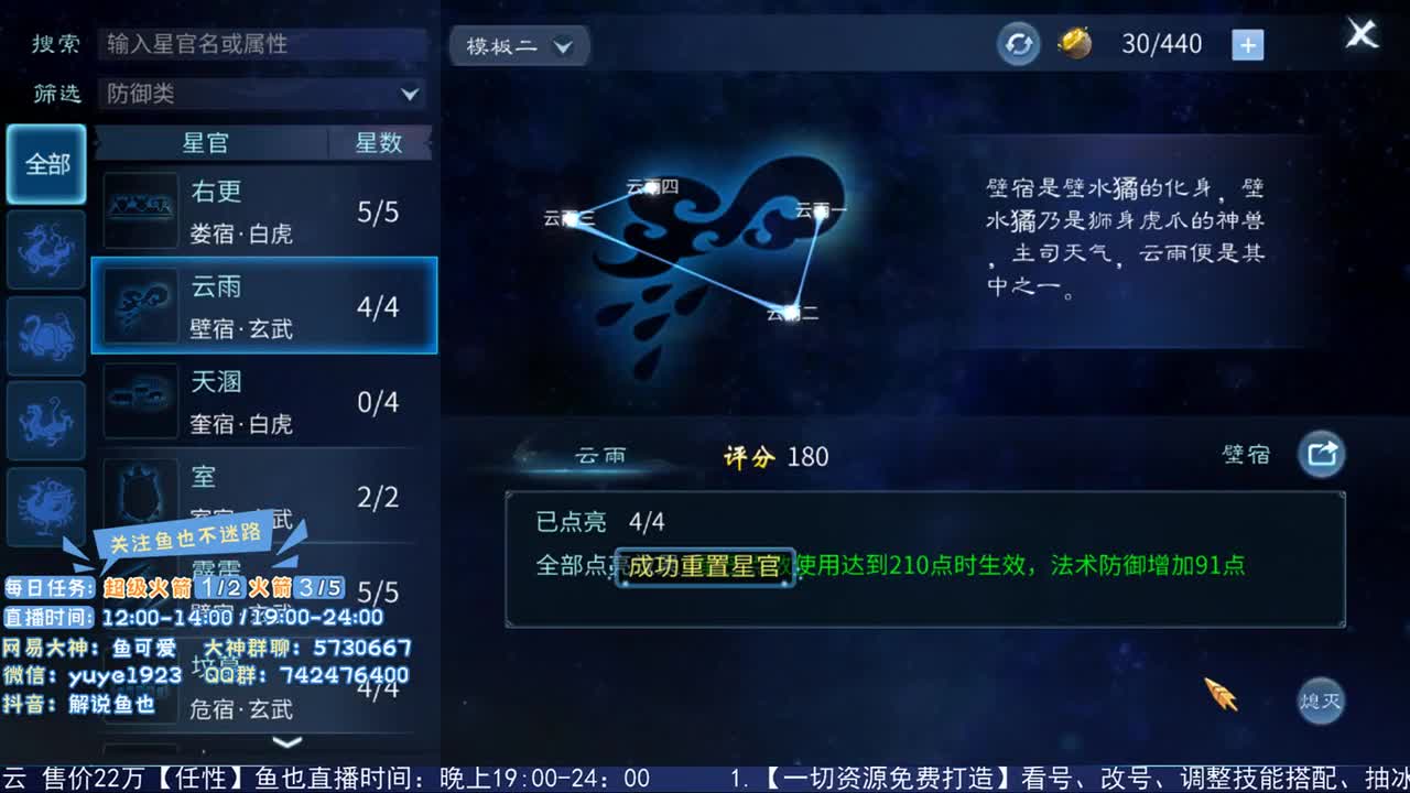 看号估价接资源 第1段