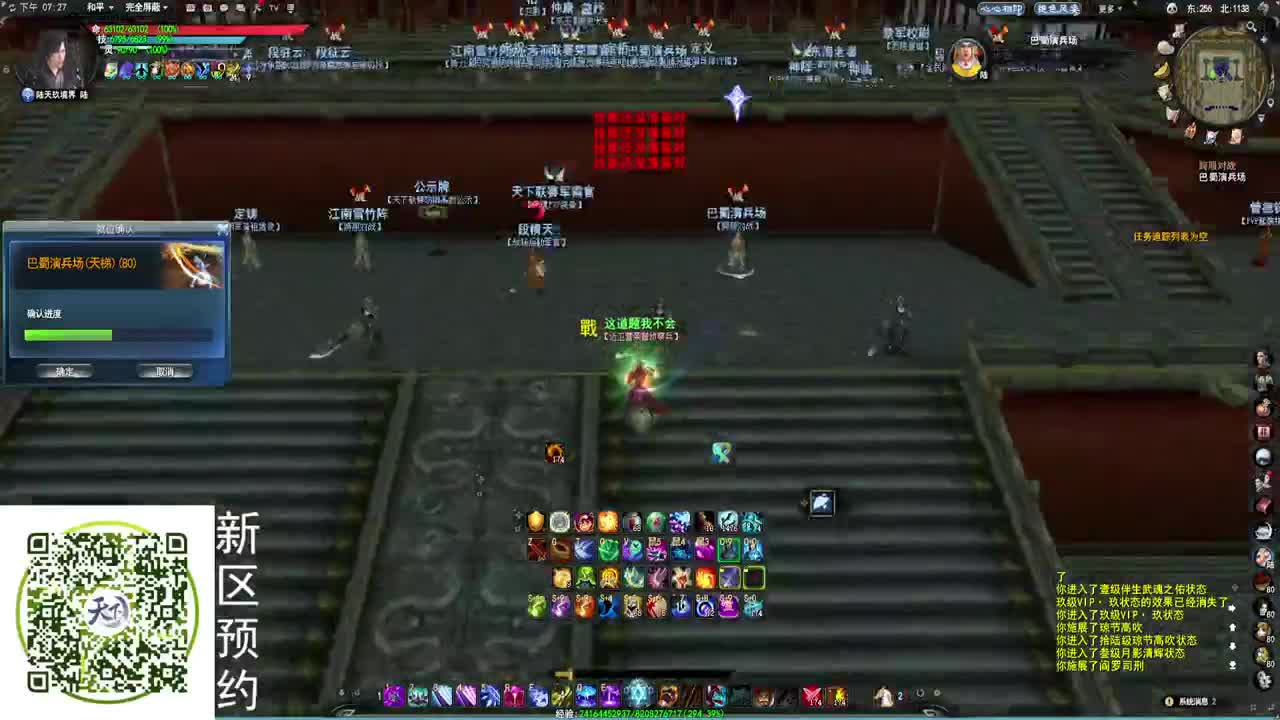 《战场心理学》 第1段