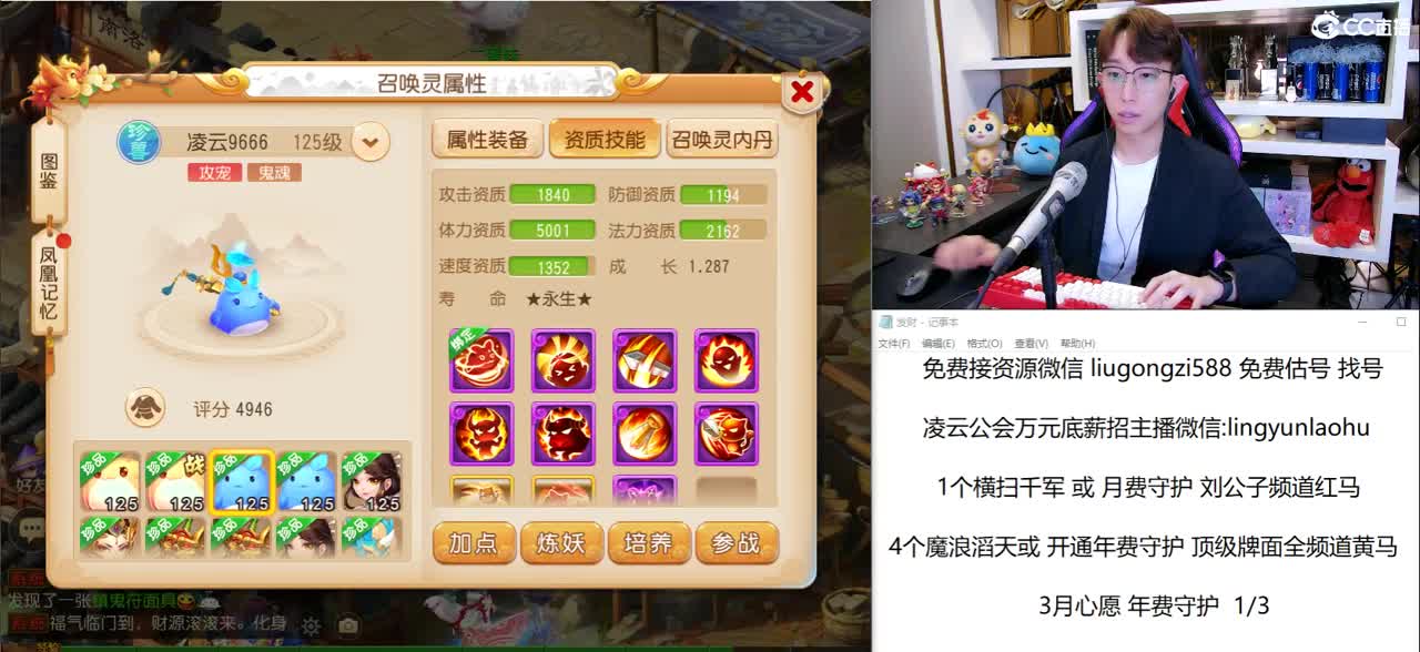 免费接所有资源 第1段