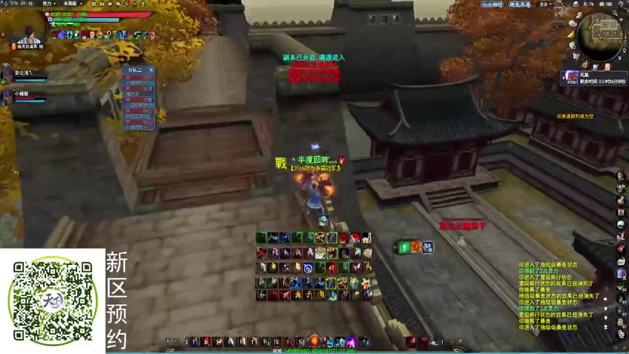 《战场心理学》 第2段