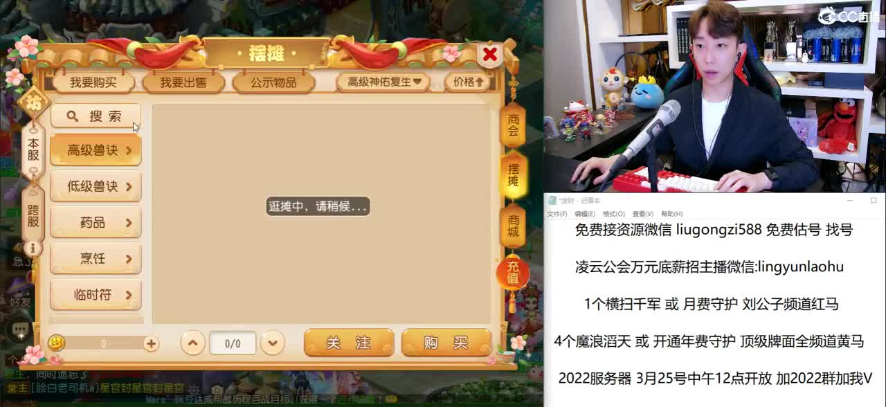 免费接所有资源 第2段