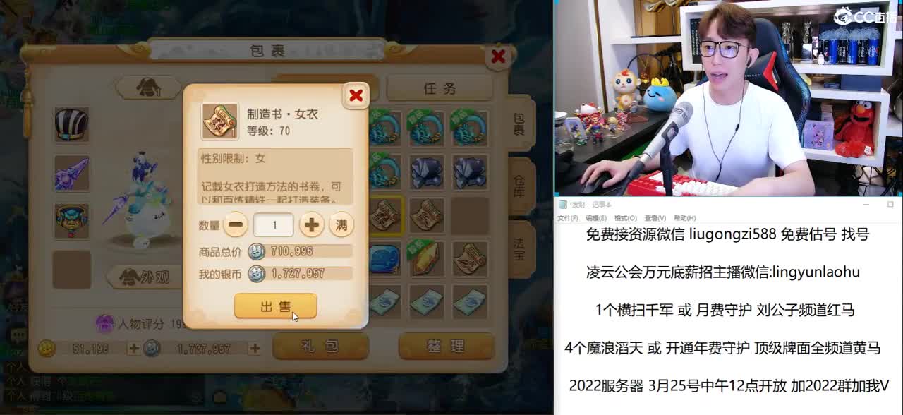 免费接所有资源 第3段