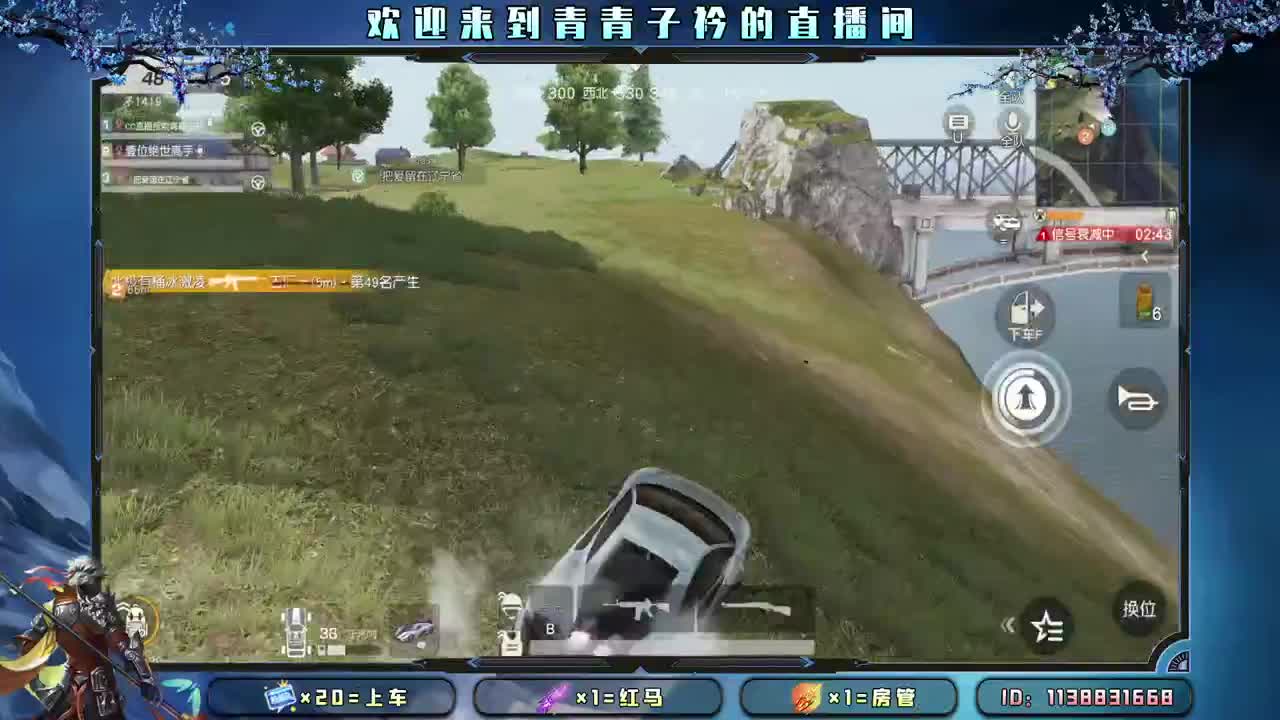 这个风雨的春天 我们一起走过。 第1段