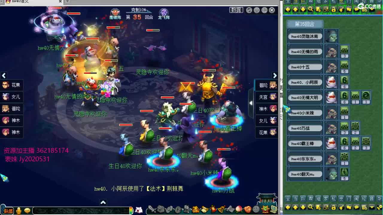 浩文 剑会上课！ 第2段