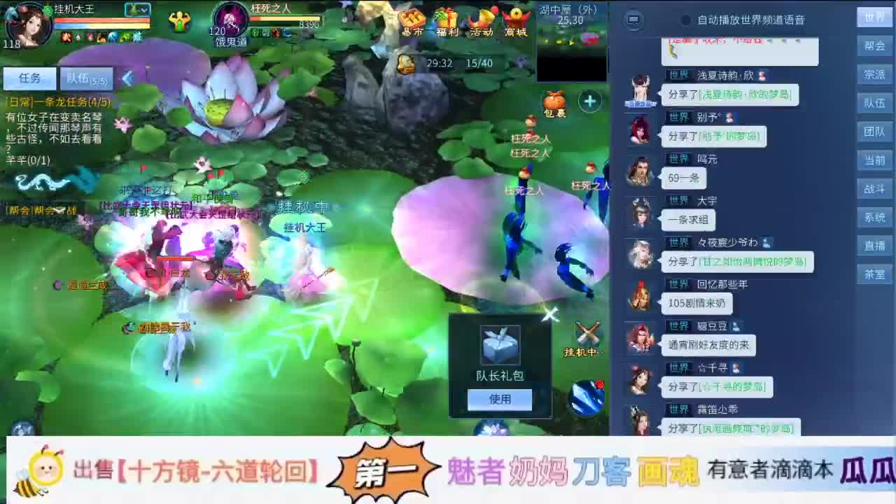 我愿化作人间的风雨陪着守护我的人
