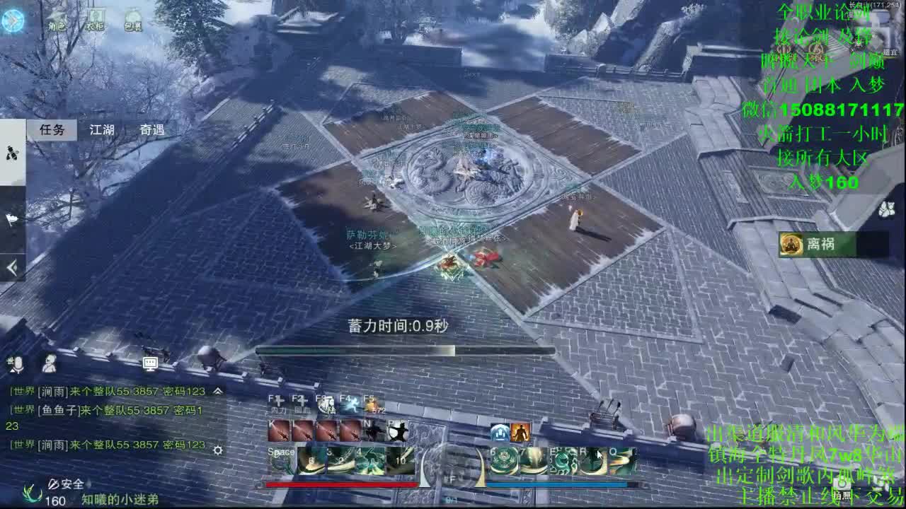 别问 都会 都接（全职 专业团队） 第2段