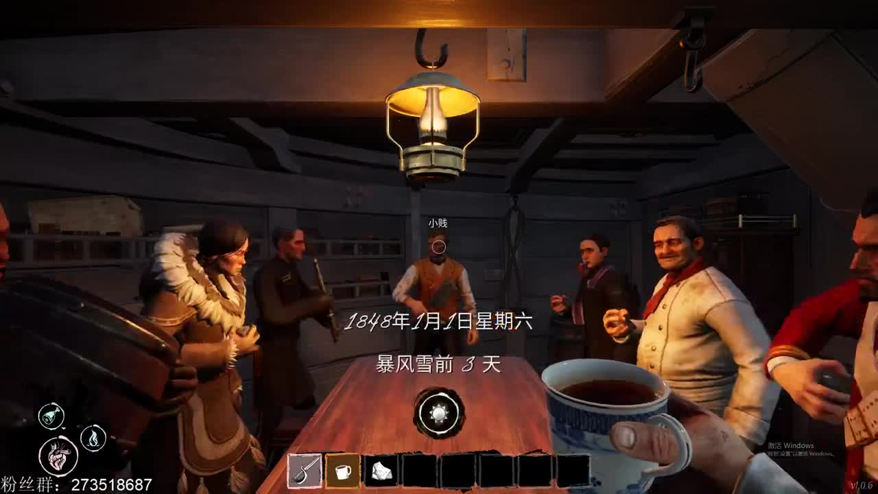 背刺船员坏船长