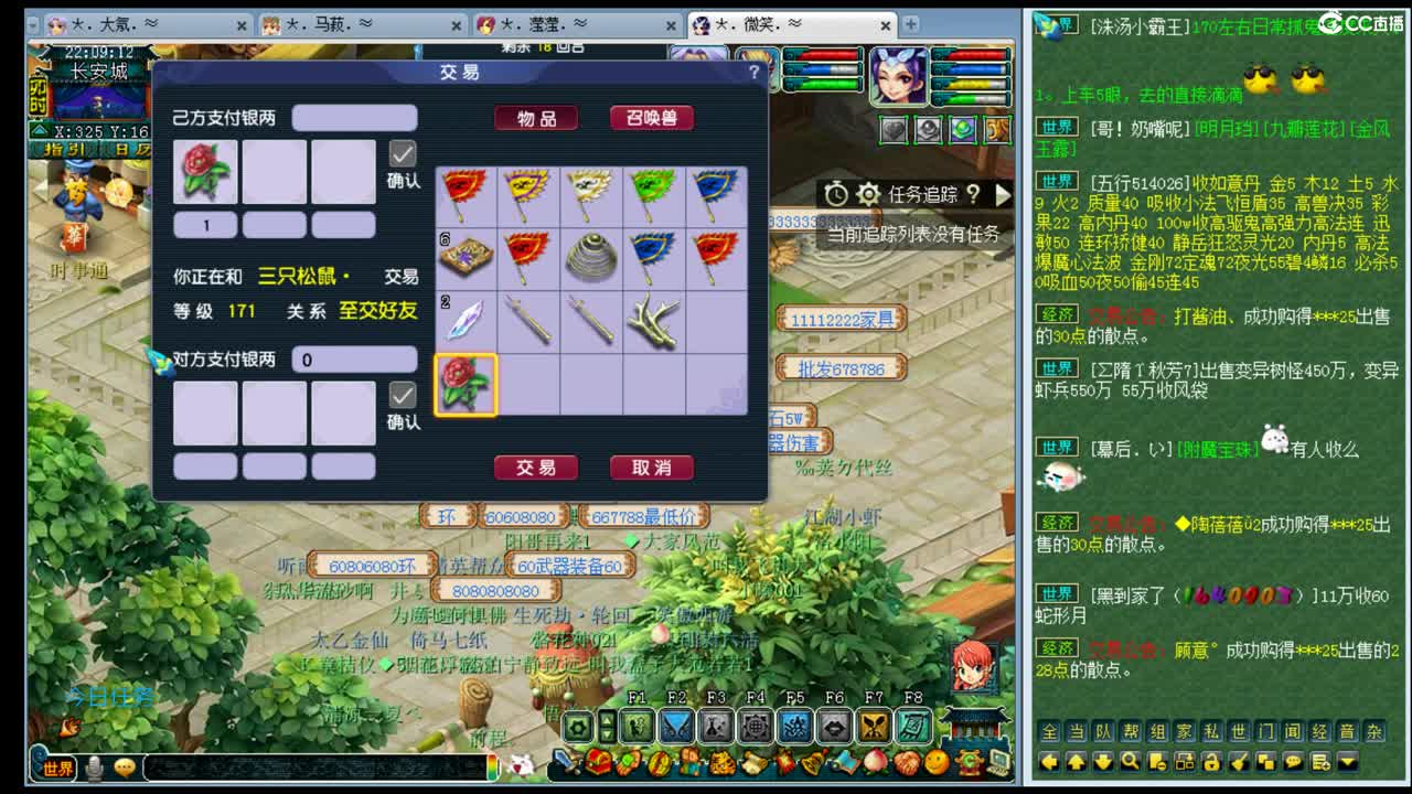 黎小乃~三年内招PK队友 第1段