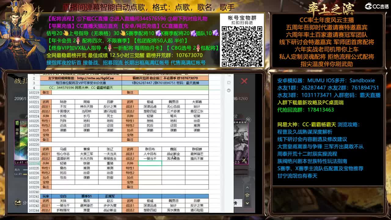X1707 扬州开荒 第1段