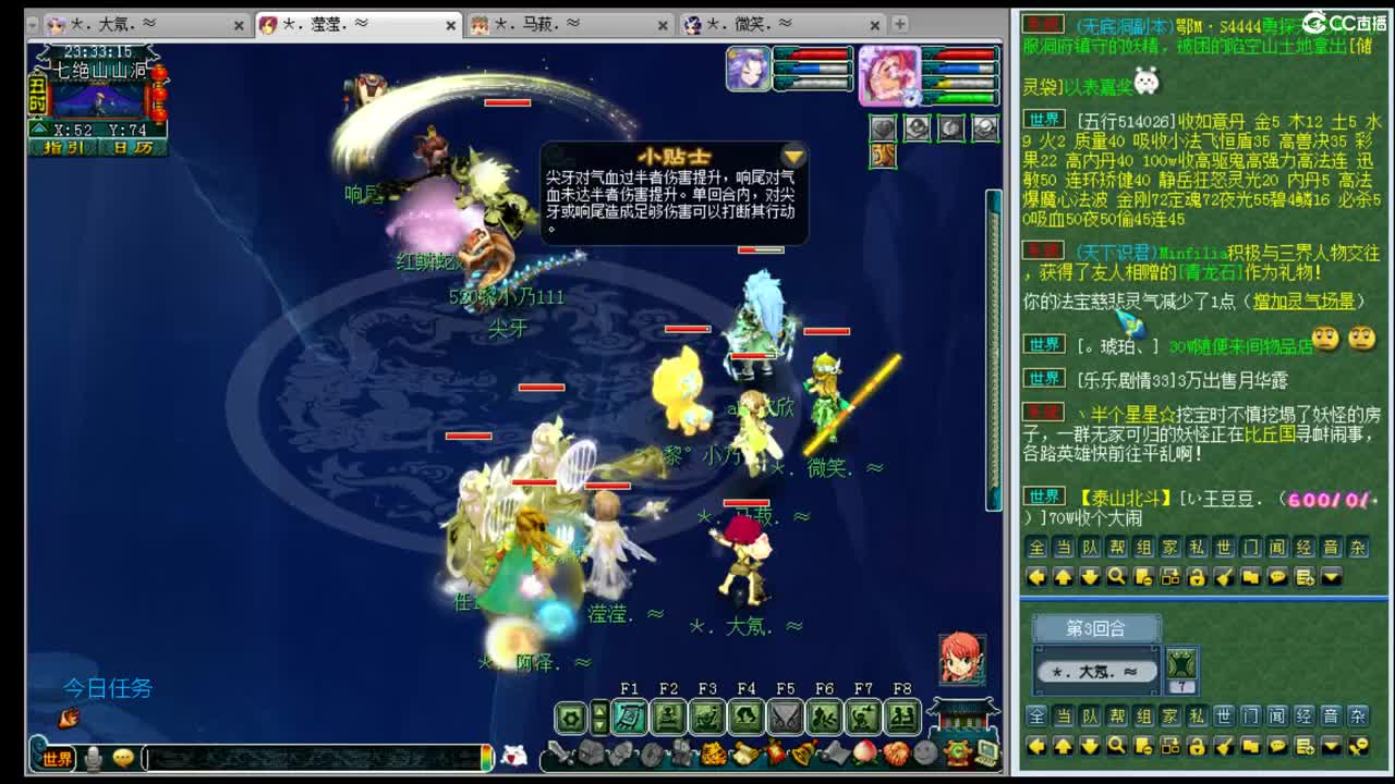 黎小乃~三年内招PK队友 第2段