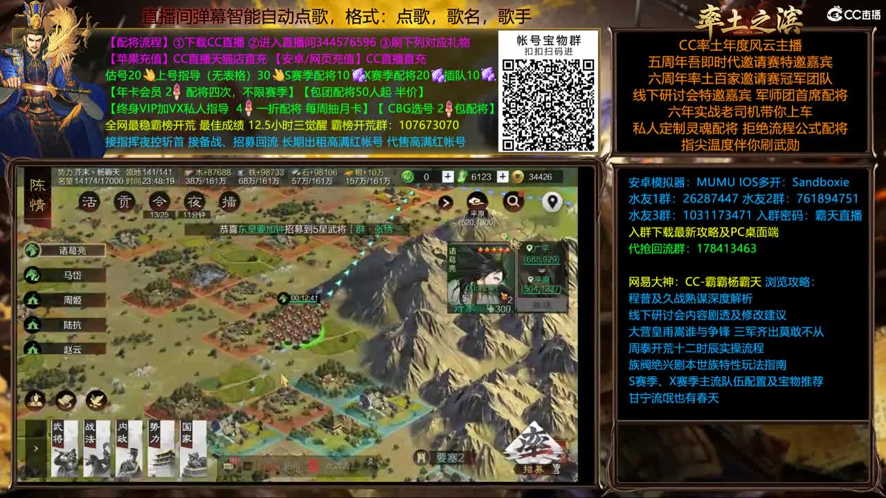X1707 扬州开荒 第2段