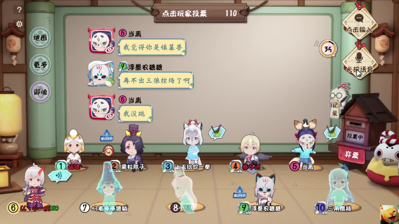 节目效果炸裂~ 第1段