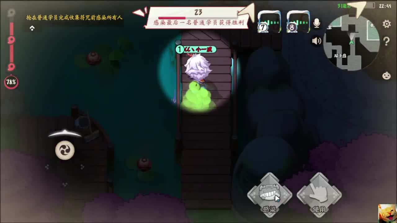节目效果炸裂~ 第2段