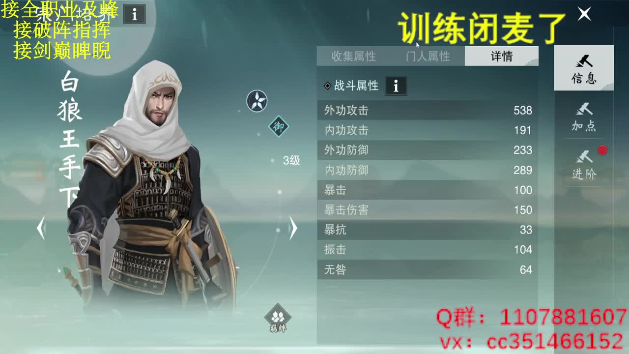 啥都会啥都接 第1段
