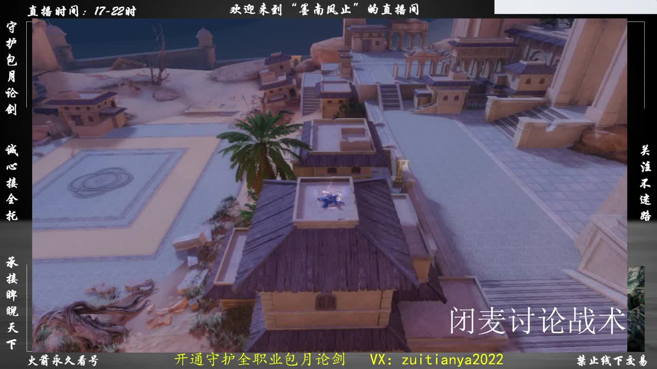 出全服第一暗香，随时看号 第1段