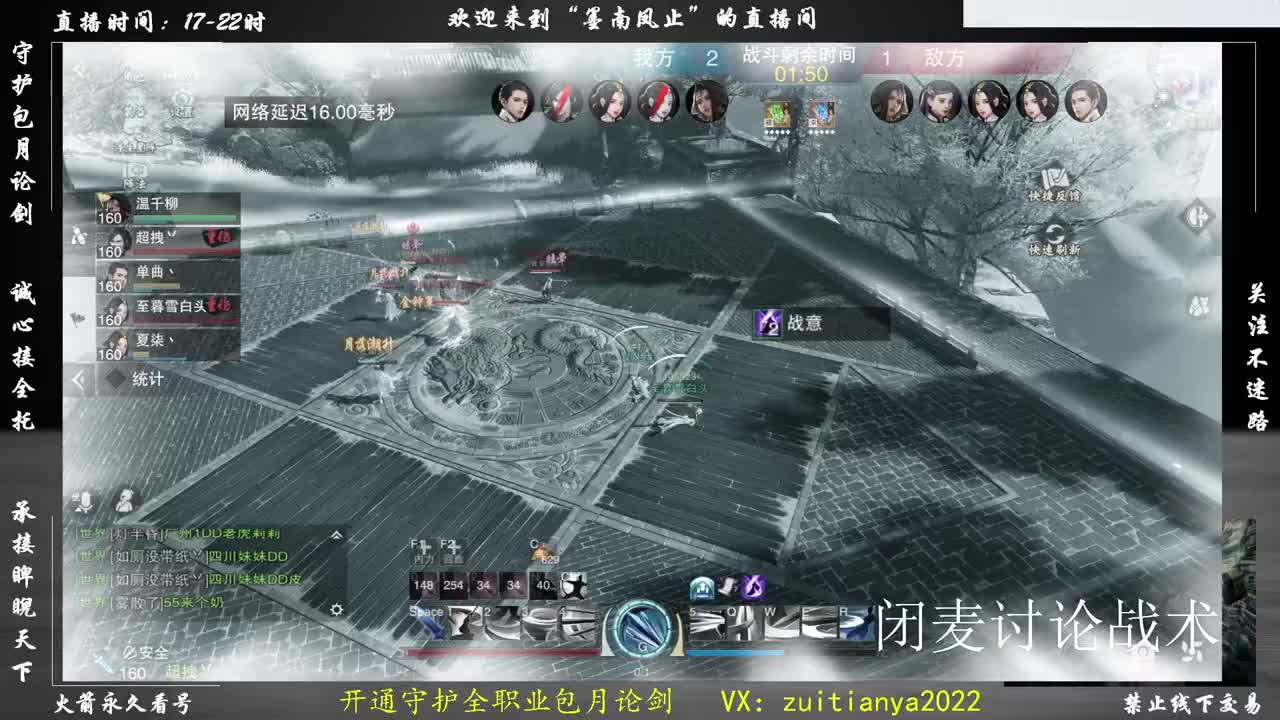 出全服第一暗香，随时看号 第3段