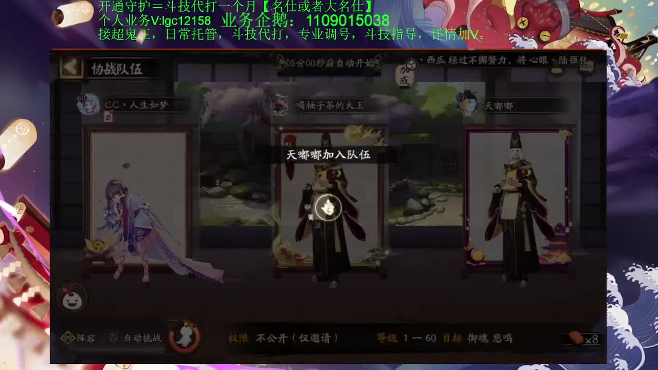 打打斗技，接斗技调号托管 第2段