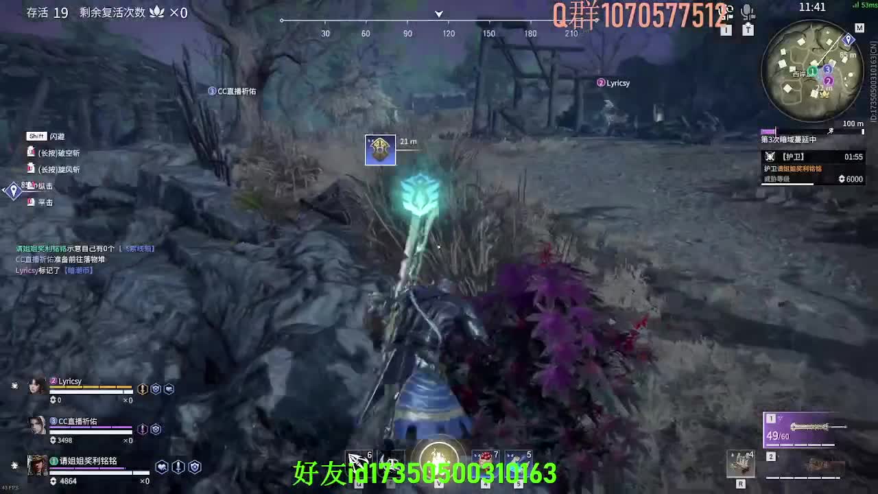 沉浸式直播 第1段