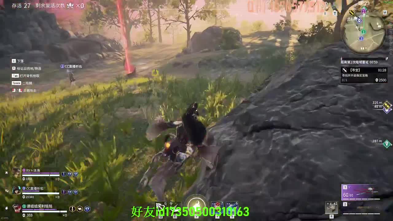 沉浸式直播 第2段