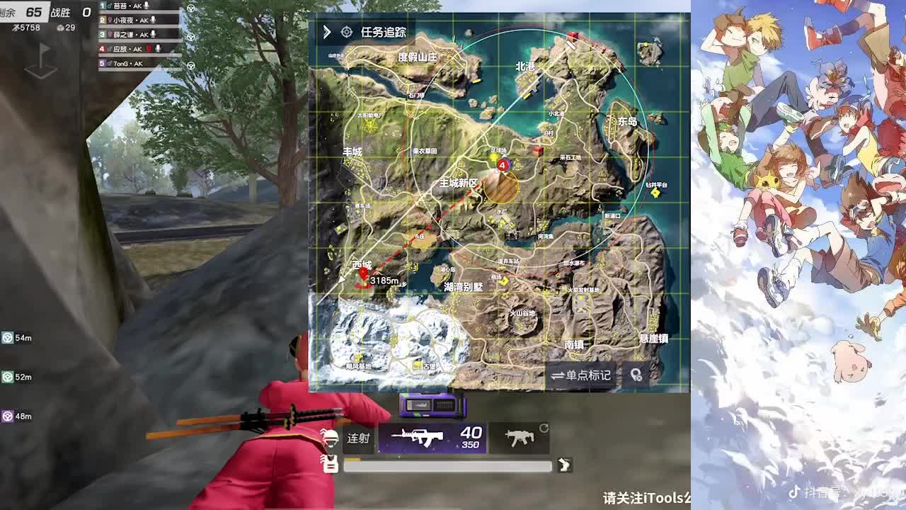KCTL 第1段