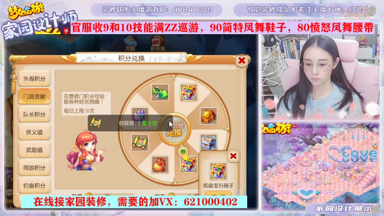 家园设计装修 第1段