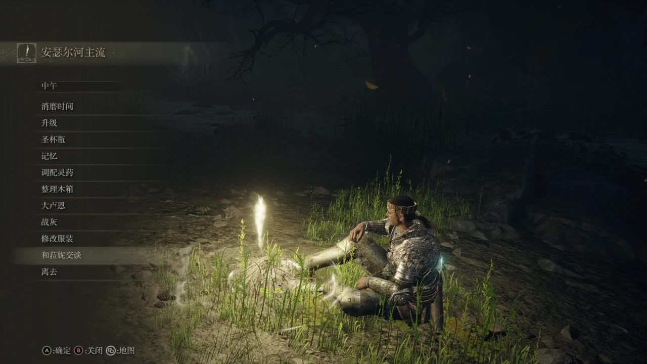 药丸的茶座 第1段