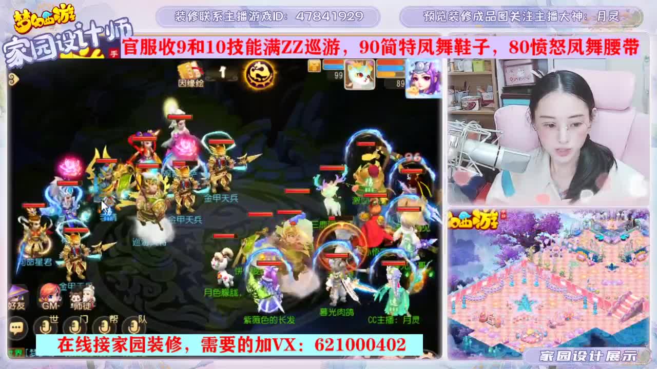 家园设计装修 第3段