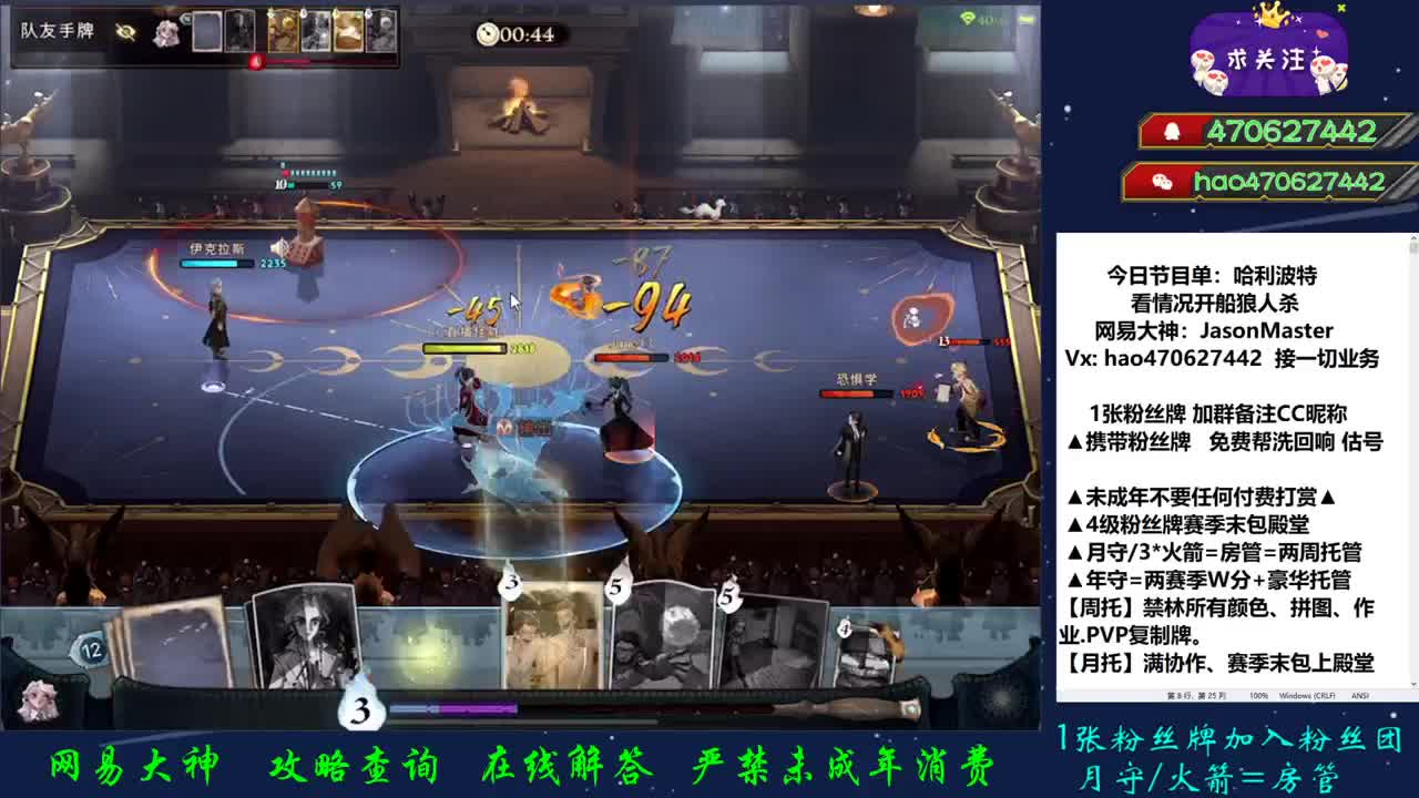 第50天 接单接单 第1段
