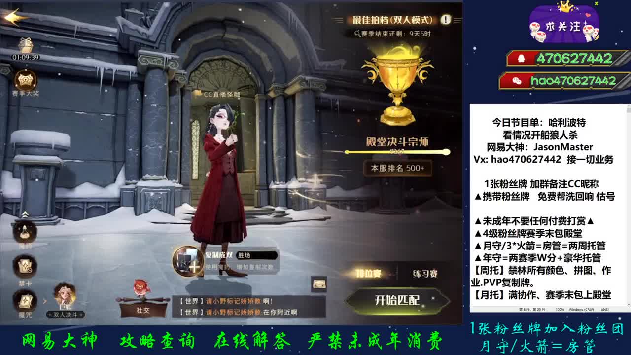 第50天 接单接单 第2段