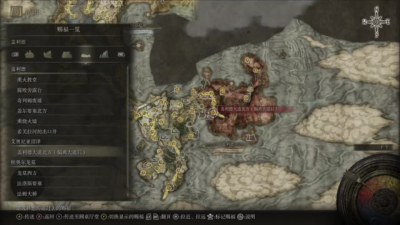 药丸的茶座 第1段