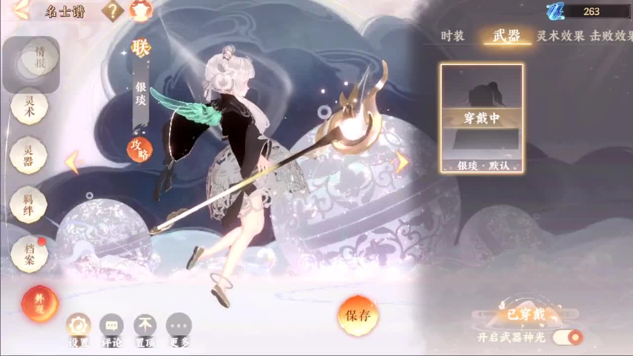 又是元气满满的一天！！ 第2段