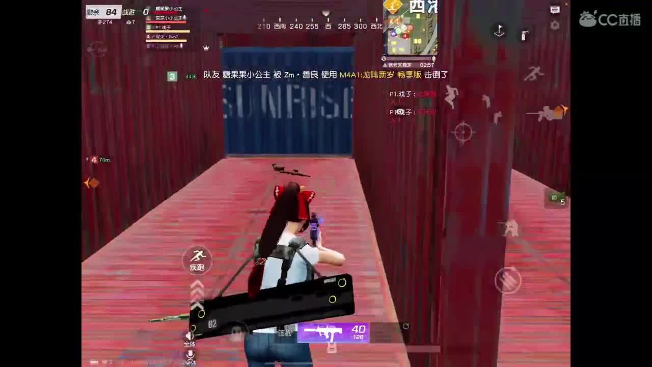 我坚强 第1段
