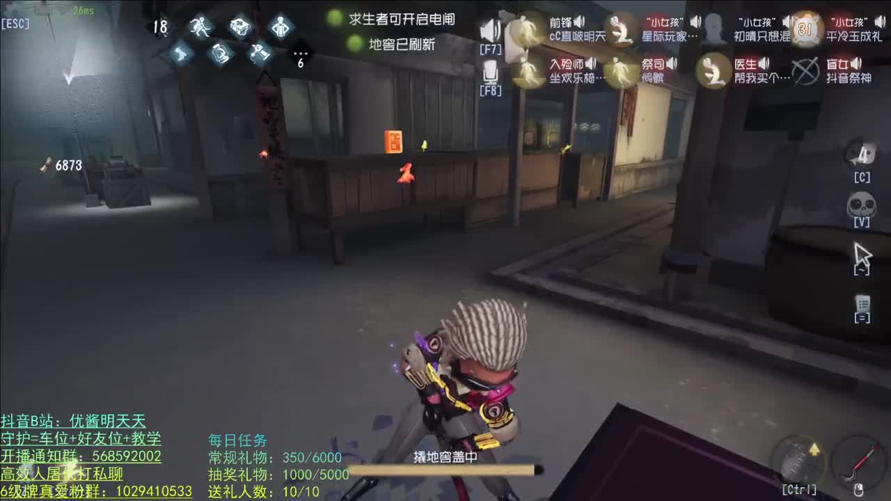 调马师之父 第2段