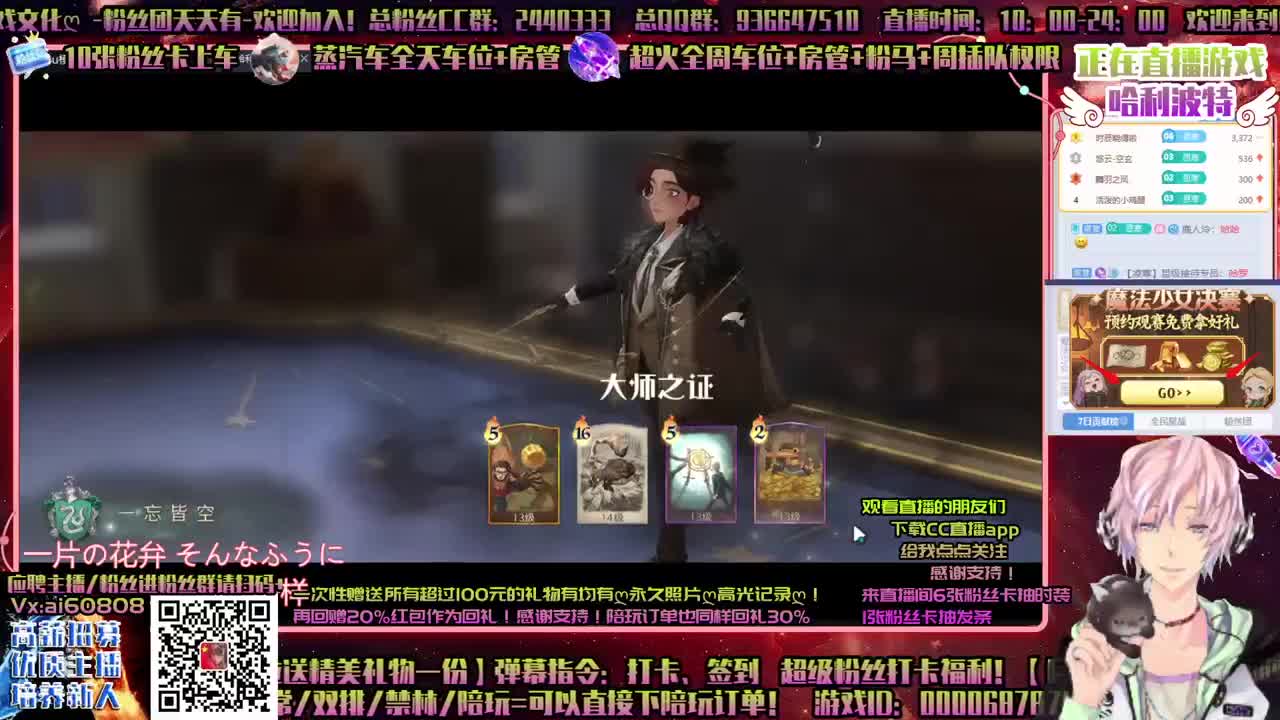ღ做极品回响ღ接所有ღ招主播ღ 第2段