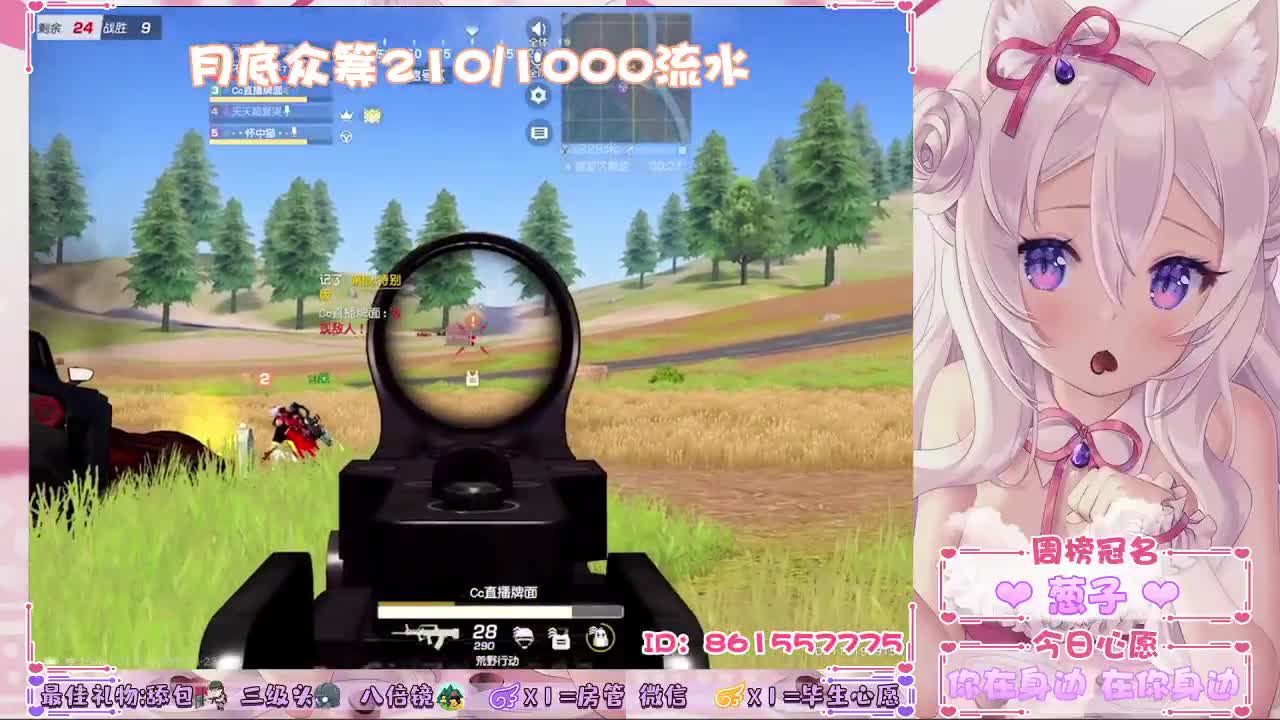 很烦 第1段