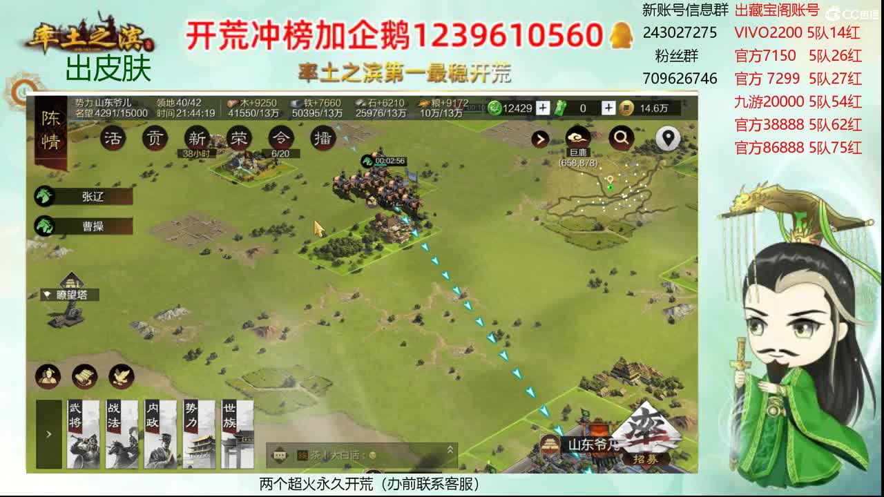 接开荒 收个满红浩 第1段