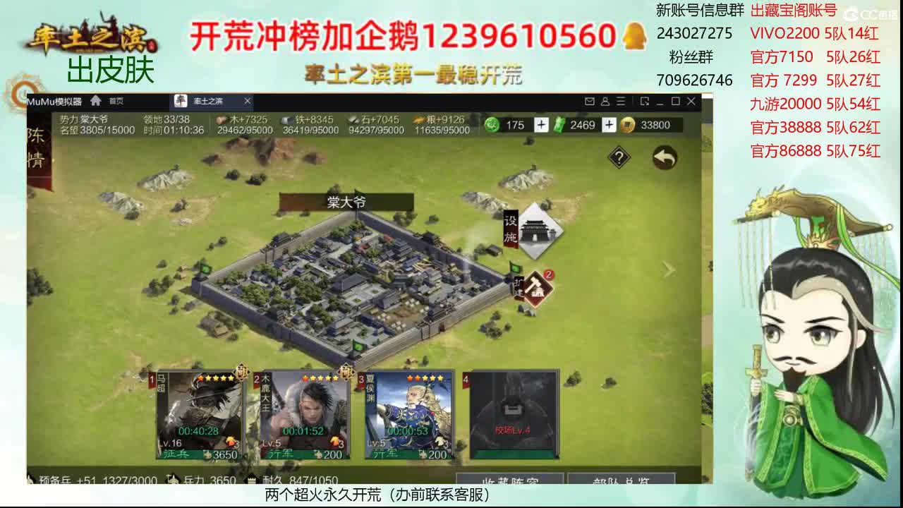 接开荒 收个满红浩 第2段