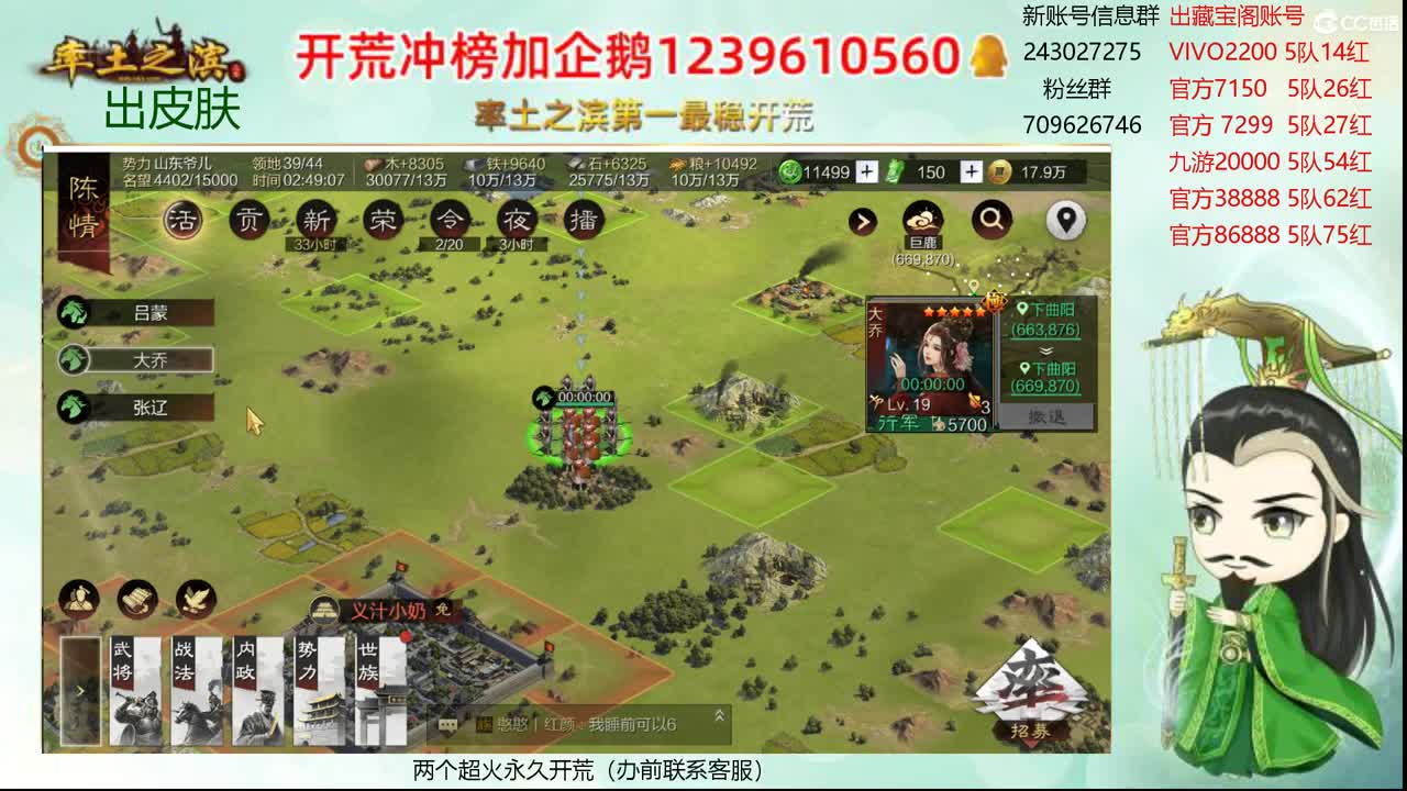 接开荒 收个满红浩 第3段