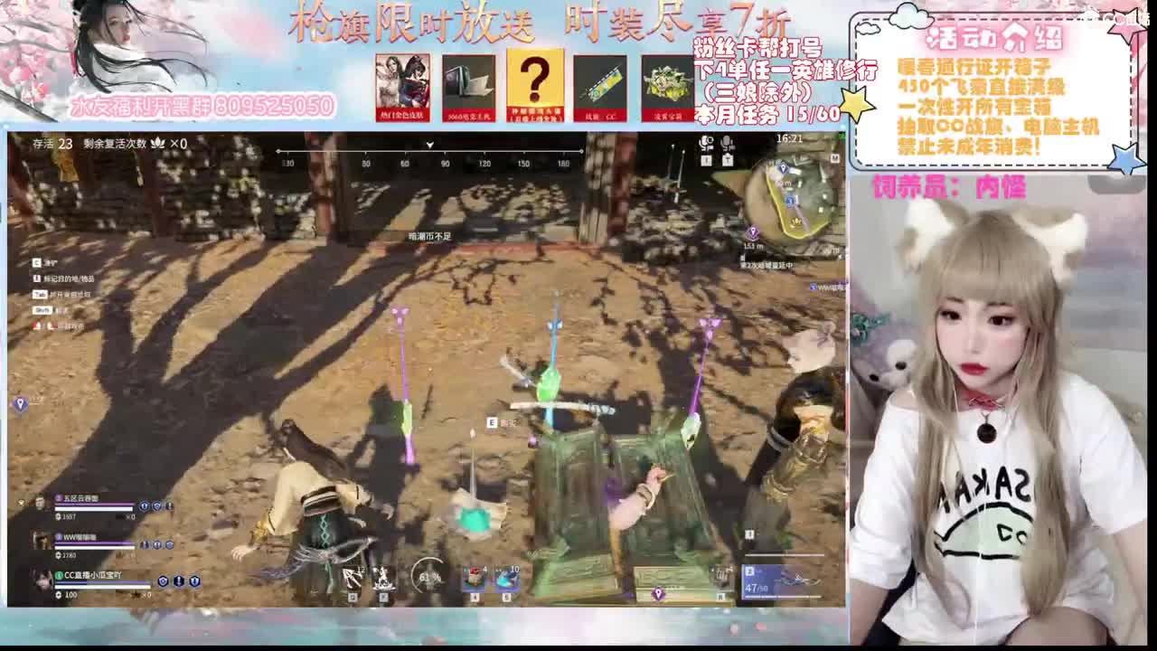 月底救救救命QAQ 第2段