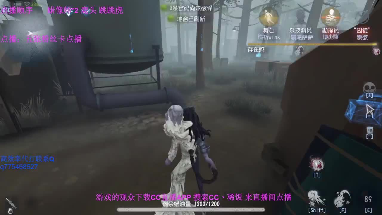 监管者点播~ 第3段