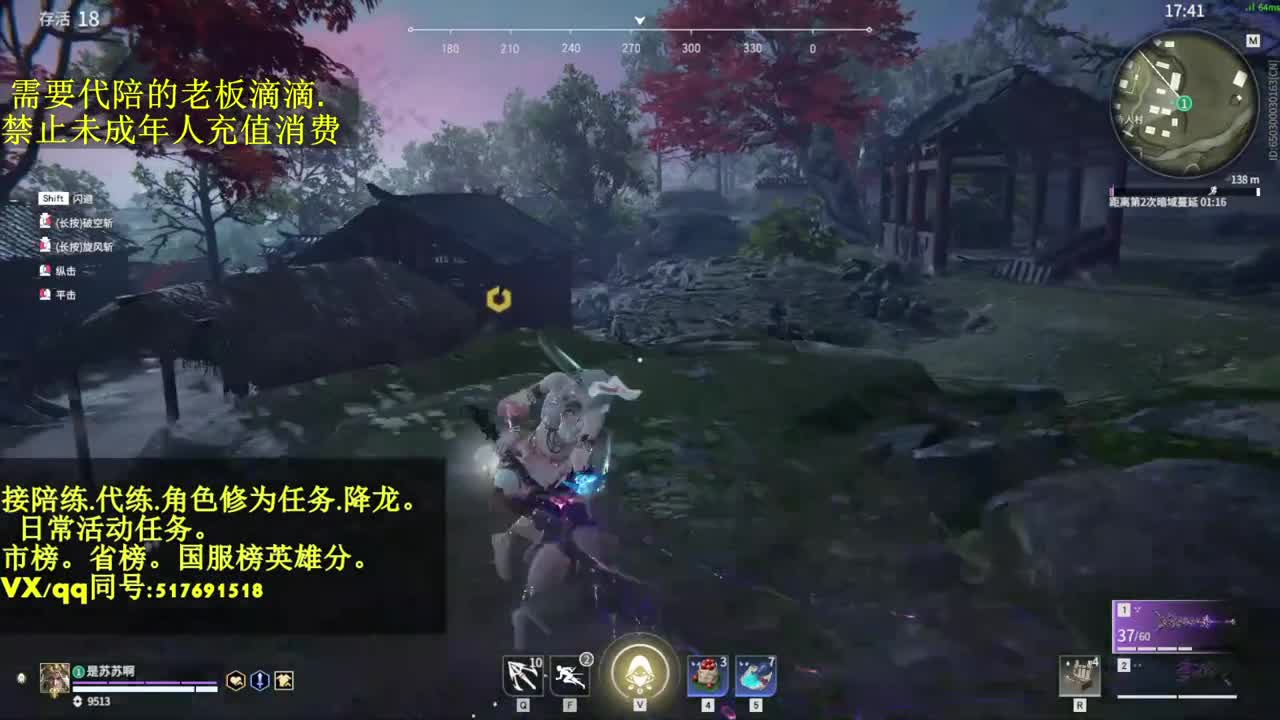 接代.陪，已上2个修罗号超低价俄！ 第1段