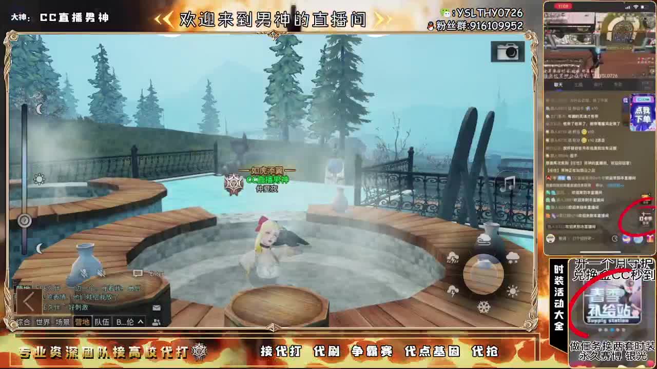 开守护换金C永久CC 第4段